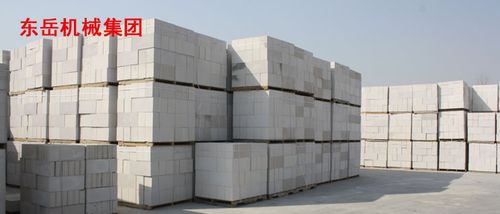 东岳机械集团是专业生产和销售加气混凝土砌块的厂家,具有20年的