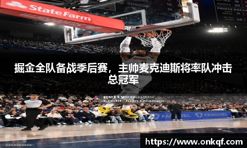 k1体育体育赛事