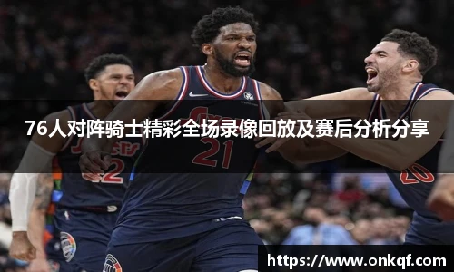 k1体育体育赛事