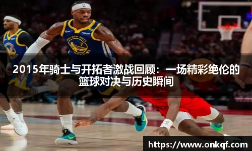 k1体育官网首页