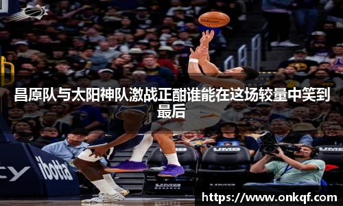 k1体育体育赛事